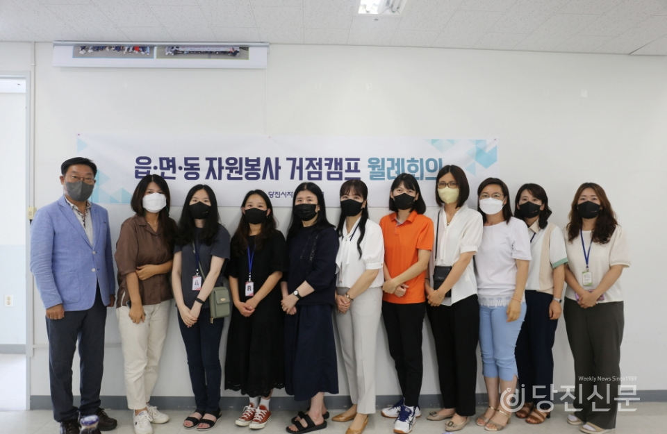 당진시자원봉사센터 거점캠프에서 활동하는 상담가들 ⓒ당진신문 이혜진 기자