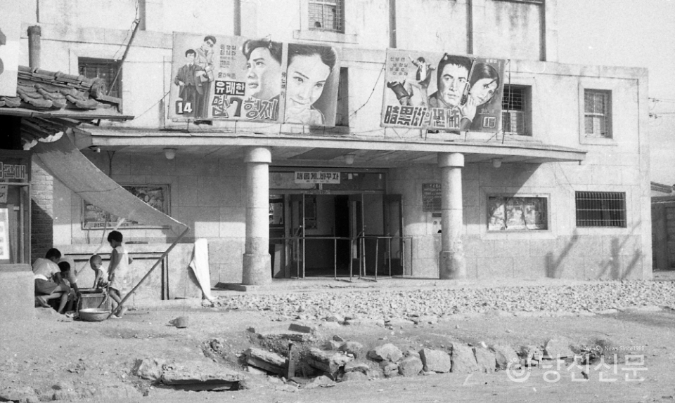 1971년 면천면 극장.