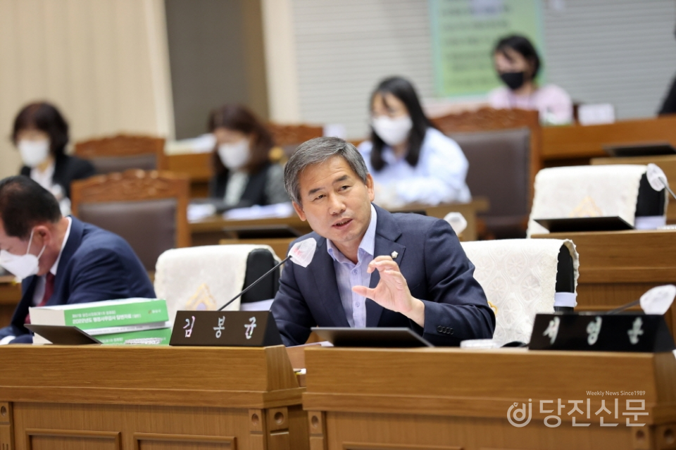 당진시의회 김봉균 의원 ⓒ당진시의회 제공