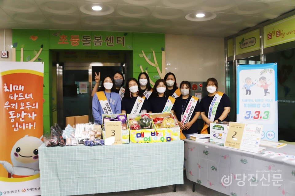 당진도서관 행사에 함께한 당진보건소 치매안심센터 직원들 ⓒ당진신문 김정아 시민기자