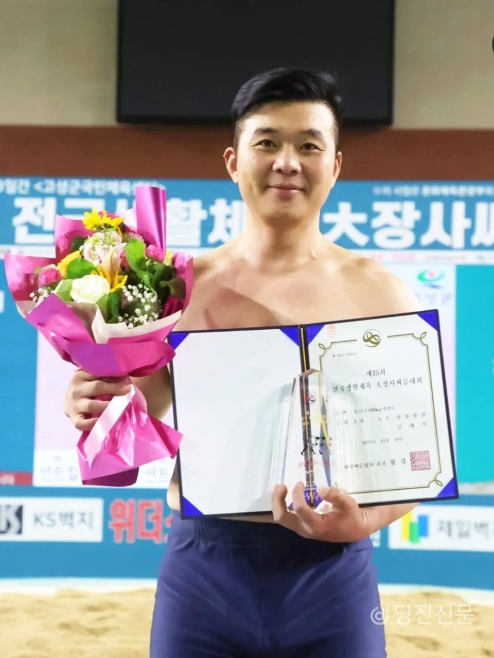 전국생활체육 大장사씨름대회 중년부(90kg 미만)에서 1등을 차지한 김래석 선수. ⓒ김래석 선수 제공