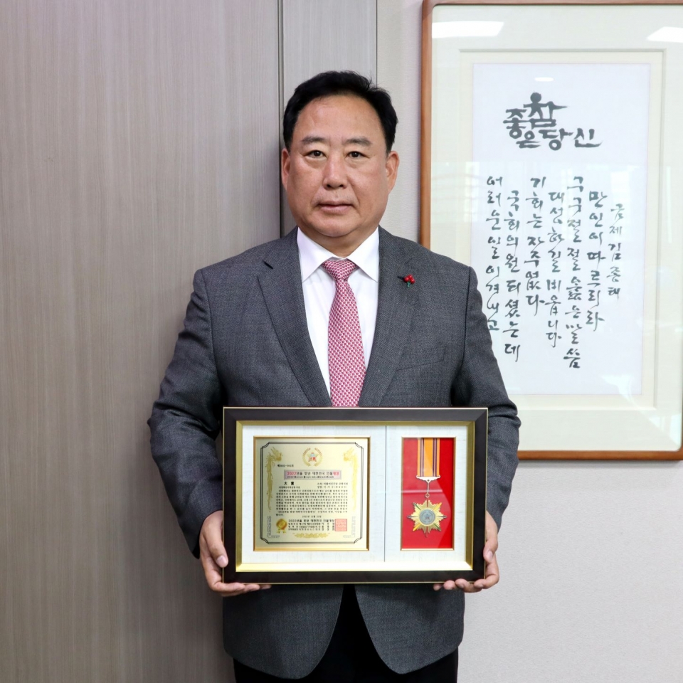 어기구 의원이 22일 2022년을 빛낸 대한민국 인물대상을 수상했다. ⓒ어기구 의원실 제공