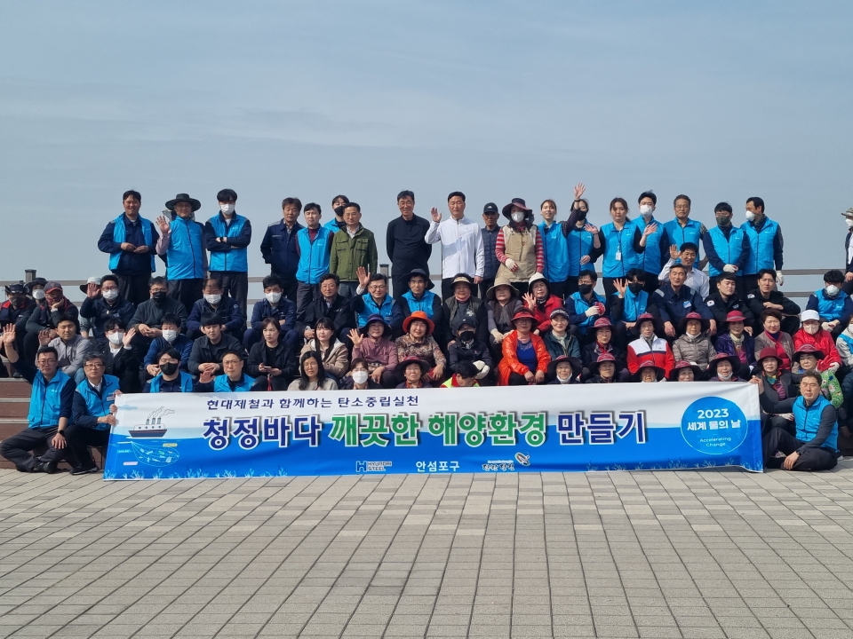 제12회 수산인의 날 기념 바닷가 대청결운동 ⓒ당진시청 제공