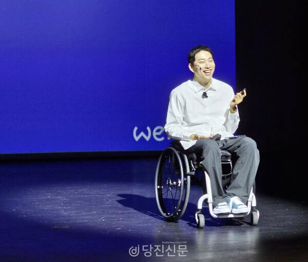 “우리 모두에게 기적을!”..박위(위라클)와 함께하는 장애공감 토크콘서트