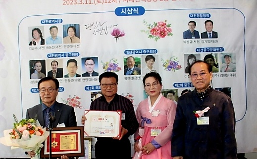 당진시인협회 홍윤표 회장이 한국문화해외교류협회에서 시상하는 2023년 중한문학상을 수상했다. ⓒ당진시인협회 제공