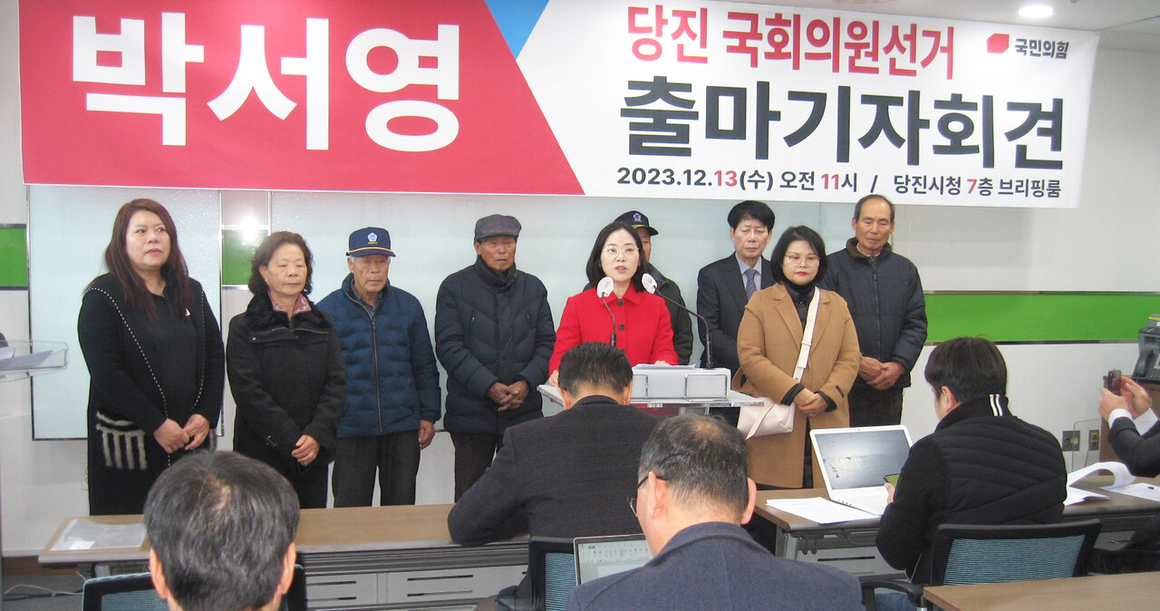 박 법무사는 13일  당진시청 브리핑실에서 기자회견을 열고 제22대 국회의원 총선거 당진지역 출마를 공식 선언했다. ⓒ박서영 제공
