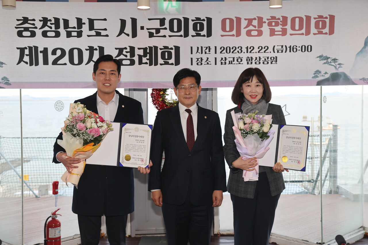 충남의정봉사대상을 수상한 박명우 의원과 전선아 의원. ⓒ당진시의회 제공
