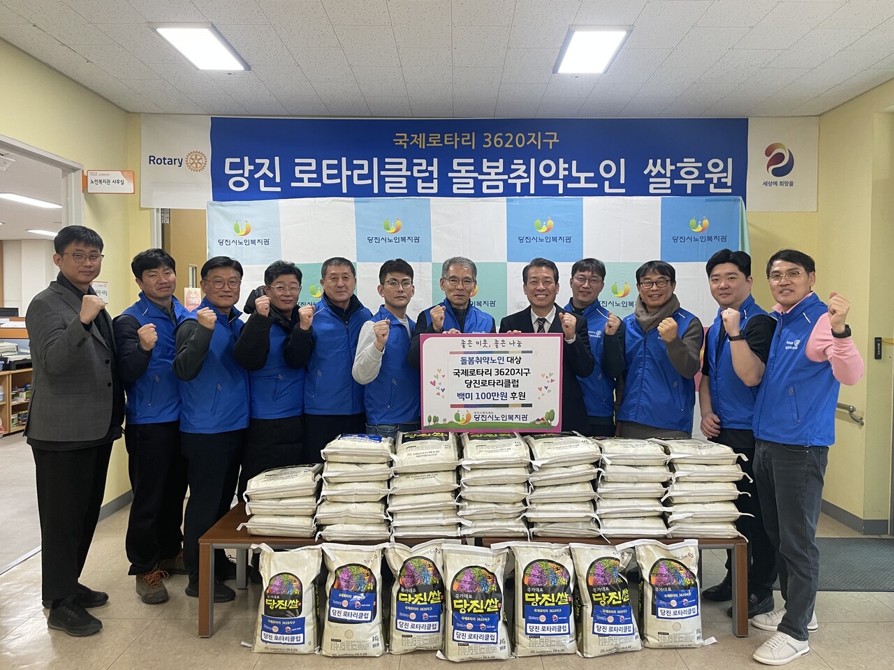 당진로타리클럽 쌀 100만원 상당 후원 사진. ⓒ당진시노인복지관 제공