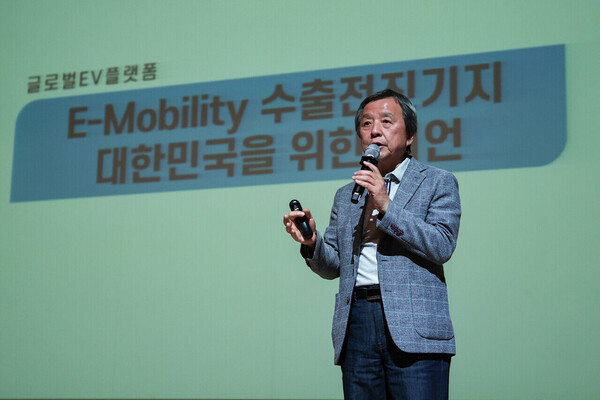 국제e-모빌리티엑스포 김대환 이사장 특강 사진. ⓒ당진시청 제공