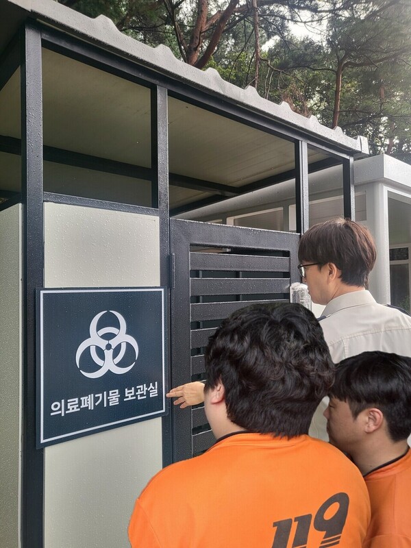 당진소방서, 의료폐기물 배출 …
