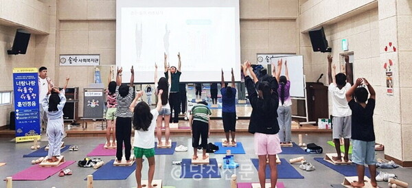 송악사회복지관에서 지역사회 연계로 체육 활동 프로그램에 참여 중인 학생들. ⓒ송악지역아동센터 제공