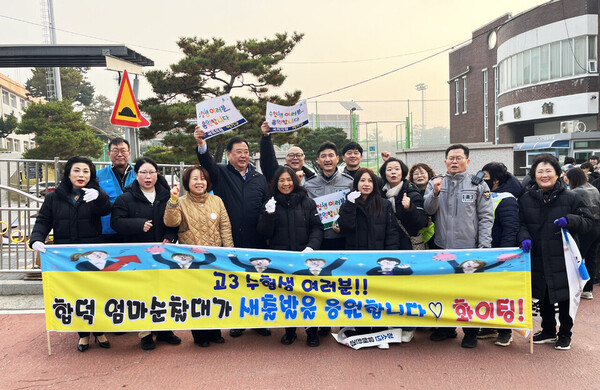 당진시야구소프트볼협회 곽유근 회장, 더불어민주당 어기구 국회의원, 최연숙 당진시의회 부의장, 동일교회 교인, 현대제철 임직원 봉사단과 마중물 봉사단, 합덕엄마순찰대 등이 함께 신평고 정문에서 수험생들에게 따뜻한 응원의 말을 전했다. ⓒ독자제공