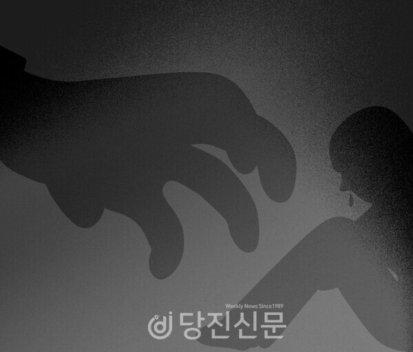 대전지법 서산지원 형사부는 지난 10월 22일 아동·청소년 대상 성범죄 및 관련 법률 위반 혐의로 기소된 피고인에게 징역 3년, 집행유예 5년을 선고했다. ⓒ당진신문