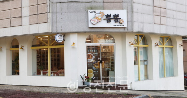 카페 쁨쁨의 외관 전경. ⓒ조혜미