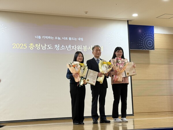 충청남도지사상 수상 사진. ⓒ당진시청 제공