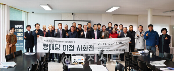 제10회 당진·내포문화 학술대회 기념촬영. ⓒ조혜미