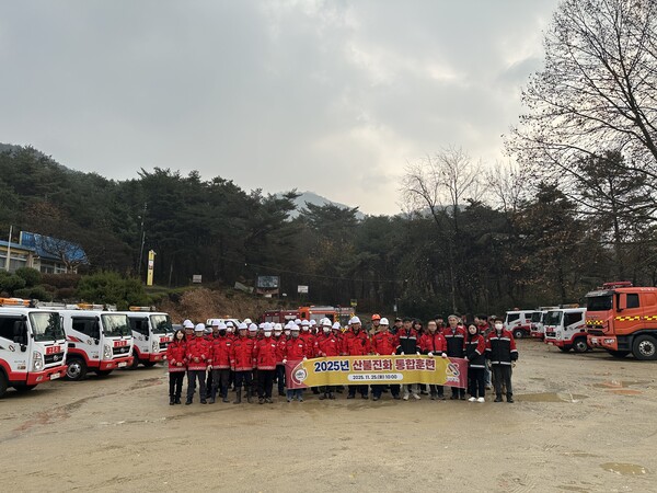 산불진화 통합훈련. ⓒ당진시청 제공