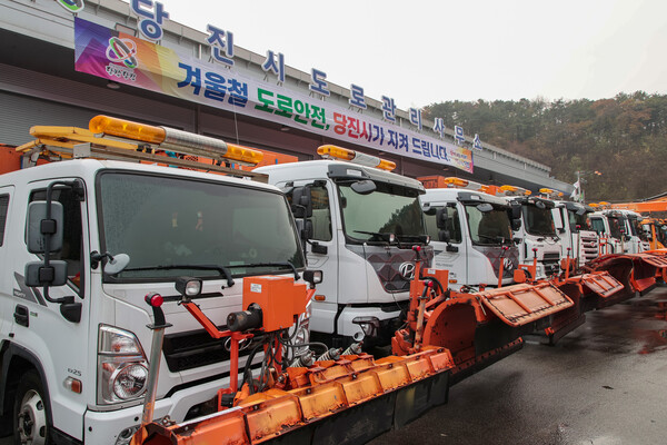 도로 제설 준비 상황 현장. ⓒ당진시청 제공