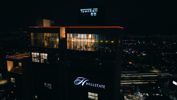 타운홀 전망대(야간). ⓒ충남도청 제공