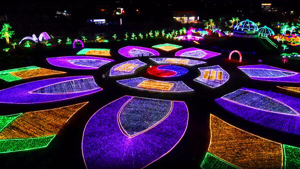 네이처월드. ⓒ충남도청 제공