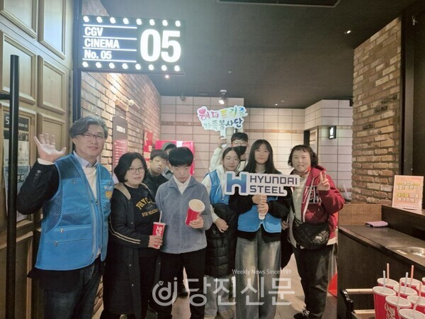 현대제철 해피프리즘 가족봉사단이 장애인 부모회 가족과 함께 CGV에서 영화관람 문화나눔 활동을 진행한 뒤 기념촬영을 하고 있다. ⓒ김정아