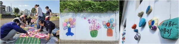 마을 예술로 그리다는 전문가의 힘으로 벽화 마을을 만들기보다 주민의 손으로 직접 골목을 꾸미자는 취지로 진행됐다.-ⓒ당진북부사회복지관 제공