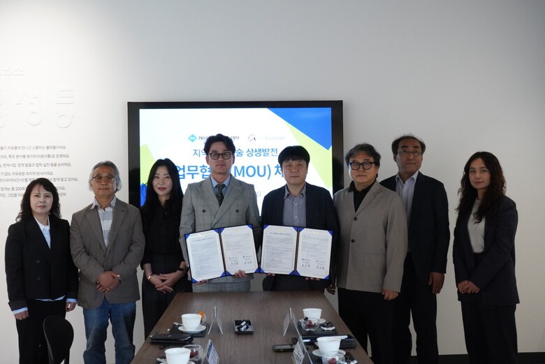 청운대-한국미술협회 충남지회, 지역 문화예술 상생발전 '맞손' - 뉴스 썸네일 이미지