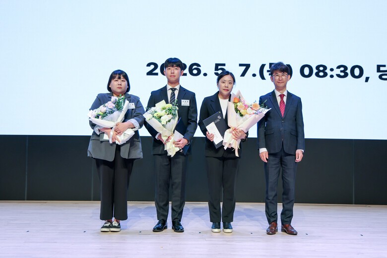 당진시, 빅데이터·AI 아이디어 공모전 우수작 시상