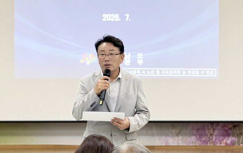 당진 신시가지~면천 잇는 1601억 도로..이철수 위원장 "안전·보상 책임... - 뉴스 썸네일 이미지