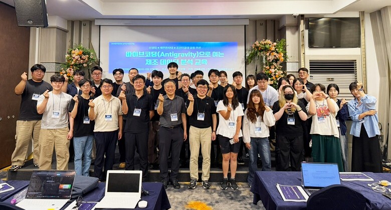 신성대, 전국 전문대 공학계열 AI·반도체 체험 프로그램 공동 개최 - 뉴스 썸네일 이미지