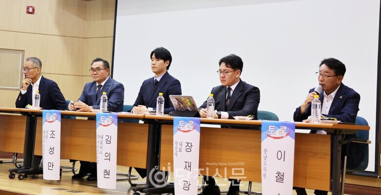 당진신문 새 사업 1순위는 '지역 업체 홍보 묶음 - 뉴스 썸네일 이미지