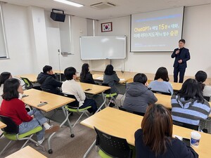 당진시농업기술센터, <b>챗지피티</b>(ChatGPT)활용 교육 실시