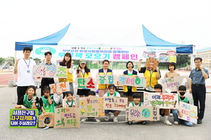 "우유팩으로 지구를 지켜요" - 뉴스 썸네일 이미지