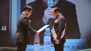 ㈜경진 김창규 대표이사, 2025년 풀뿌리 자랑스러운 충청인상 '대상' 수... - 뉴스 썸네일 이미지