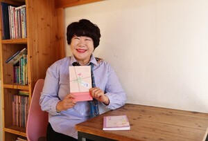 환영받지 못한 삶, 시가 되어 흐르다 - 뉴스 썸네일 이미지