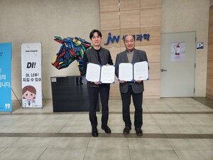 신성대학교-JW생명과학, 충남형 계약학과 설치·운영 협약체결 - 뉴스 썸네일 이미지