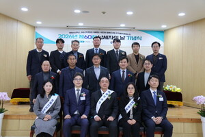 예산세무서 제60회 납세자의 날 기념식 개최..모범납세자 표창 - 뉴스 썸네일 이미지