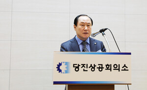 당진상공회의소 김창규 회장 취임..제7·8대 회장 이·취임식 - 뉴스 썸네일 이미지